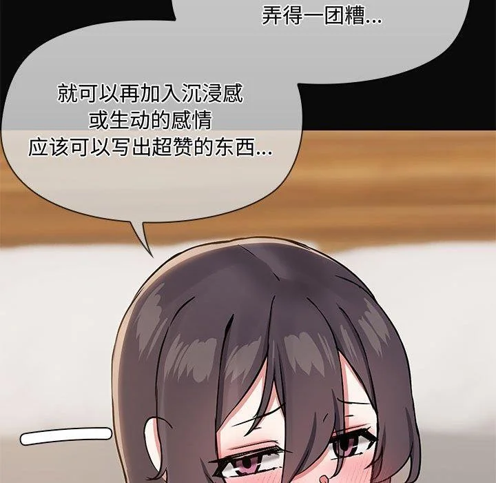 第31話
