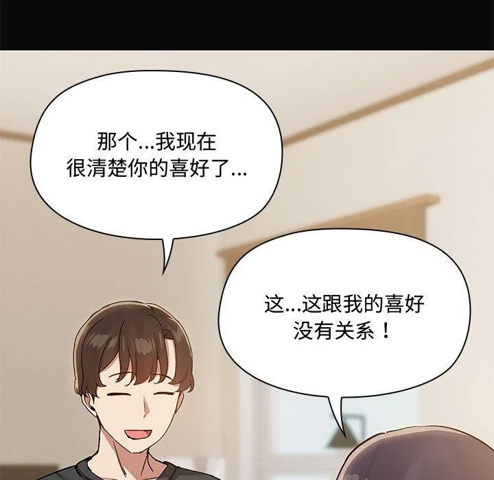 第31話