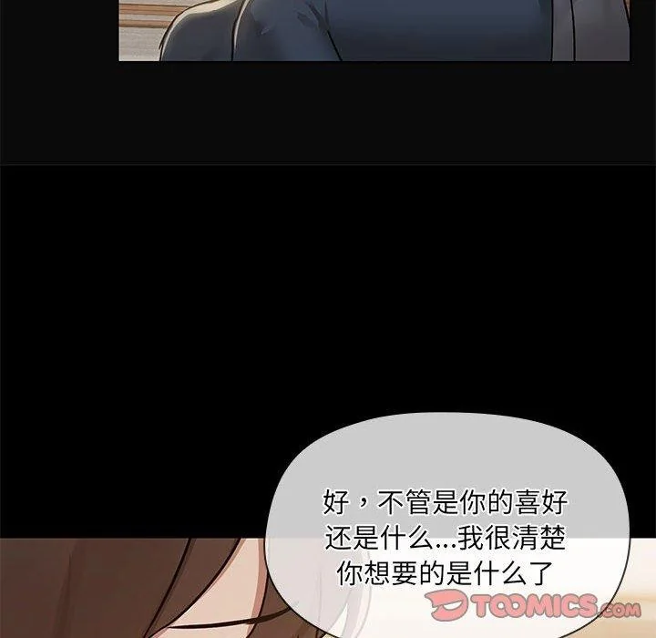第31話