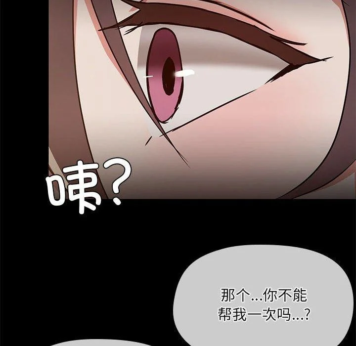 第31話