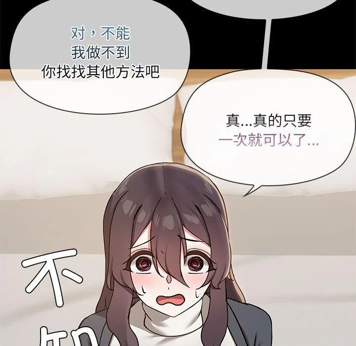 第31話