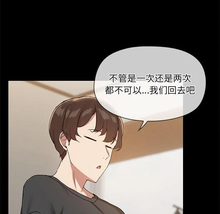 第31話