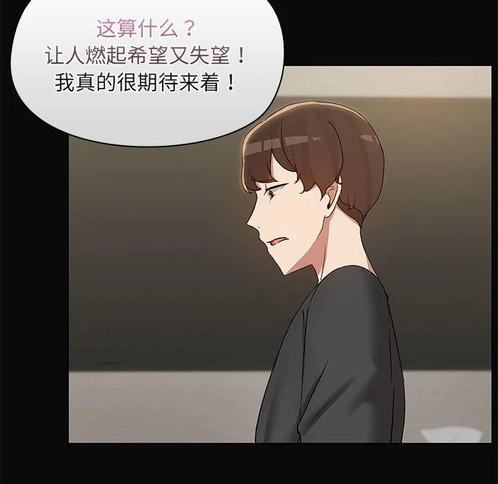 第31話