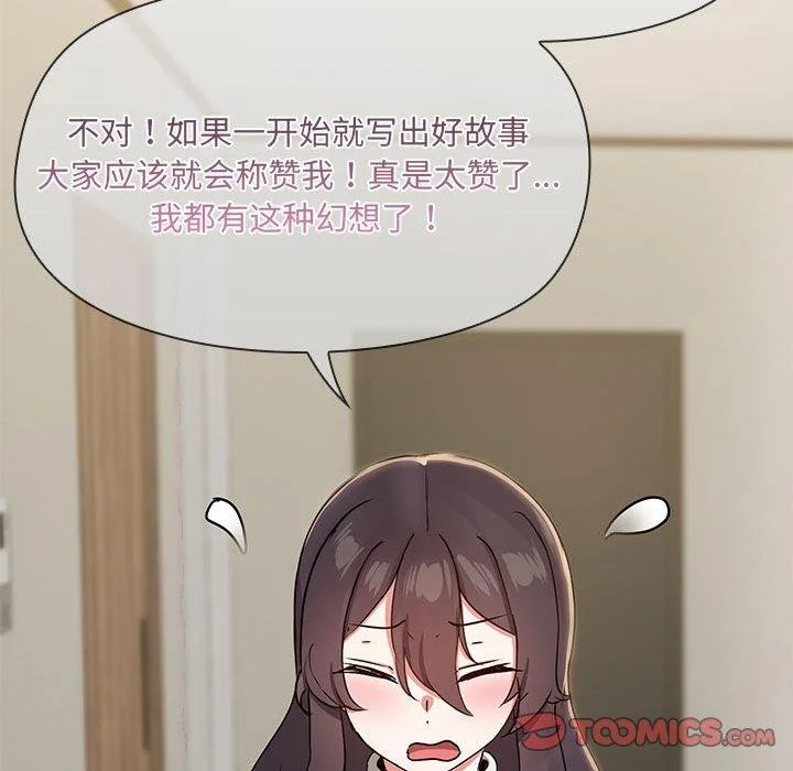 第31話