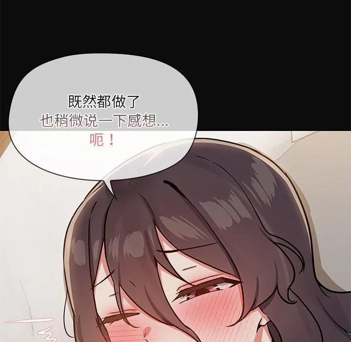 第32話