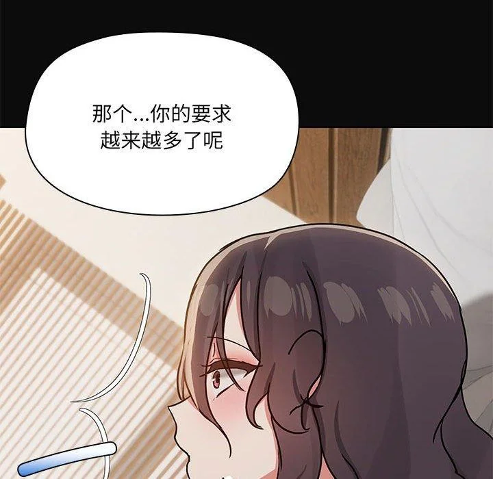 第32話