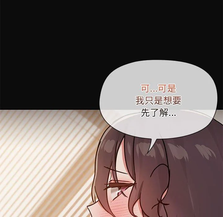 第32話