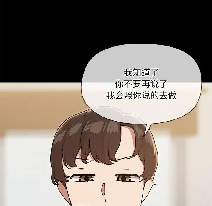 第32話