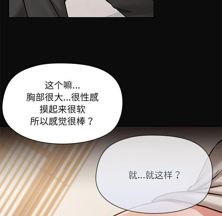 第32話