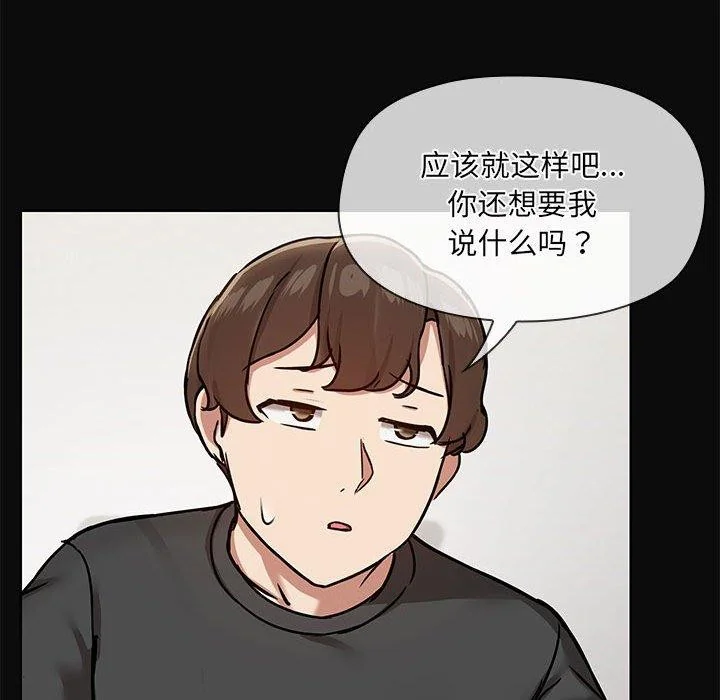 第32話