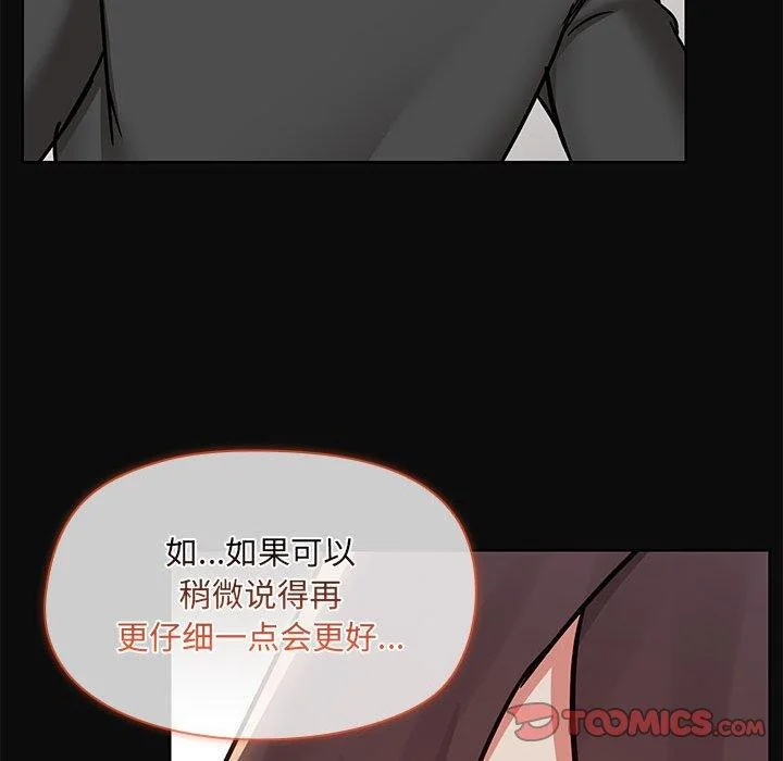 第32話
