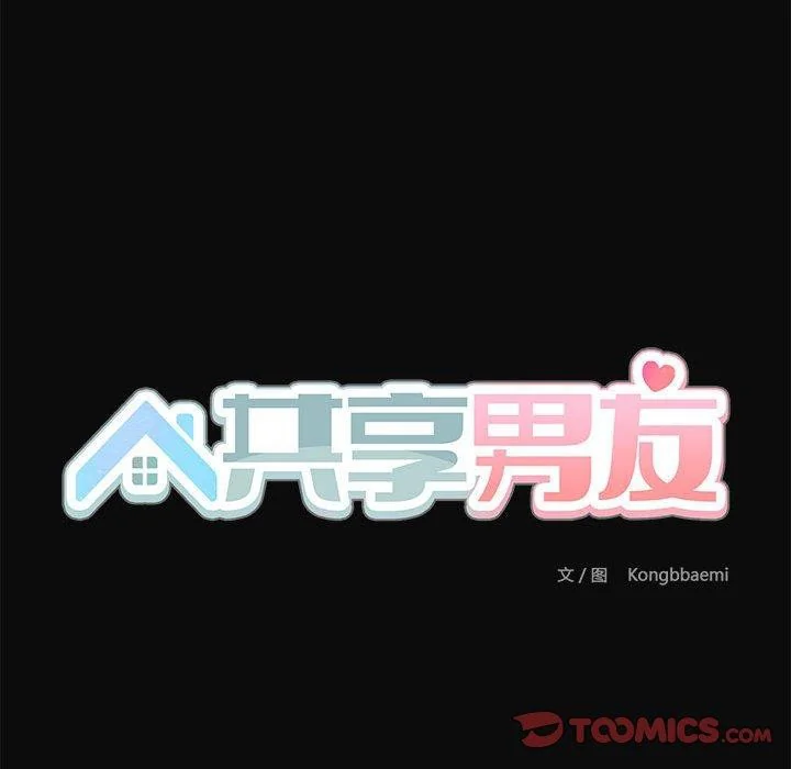 第32話