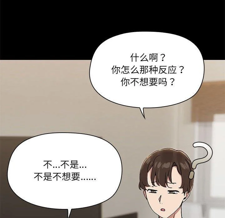 第32話