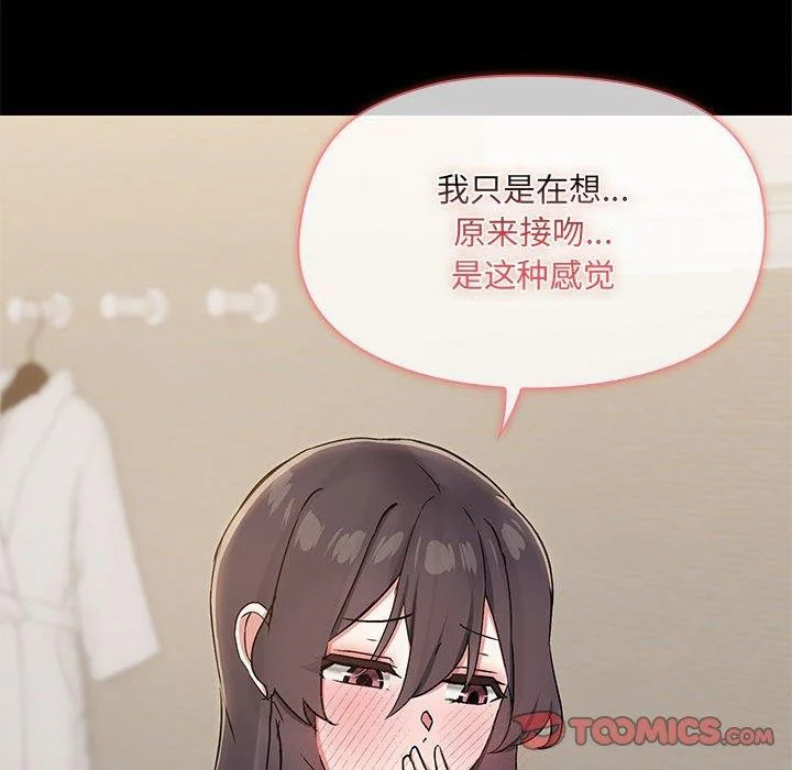 第32話