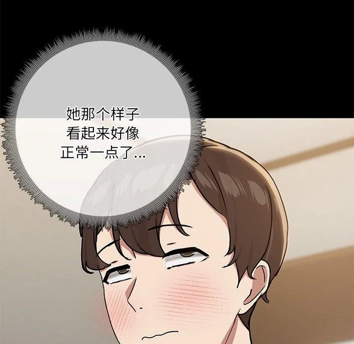 第32話