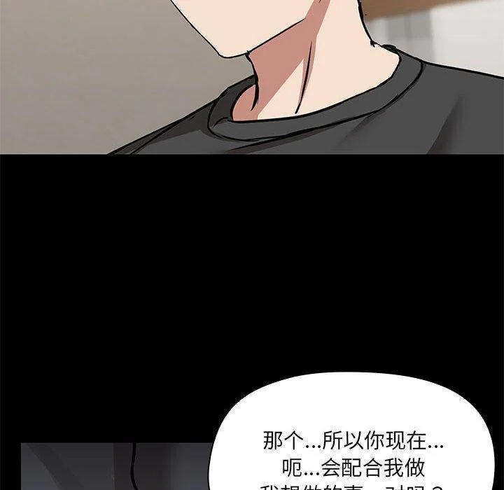 第32話