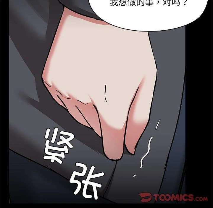 第32話