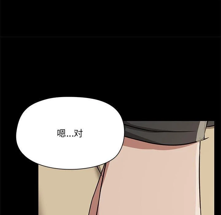 第32話