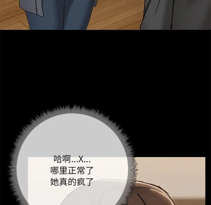 第32話