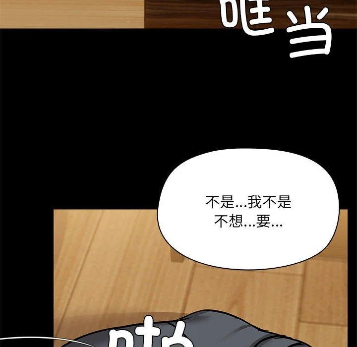 第32話