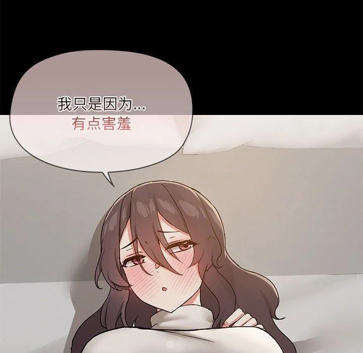 第32話
