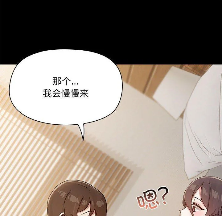 第32話