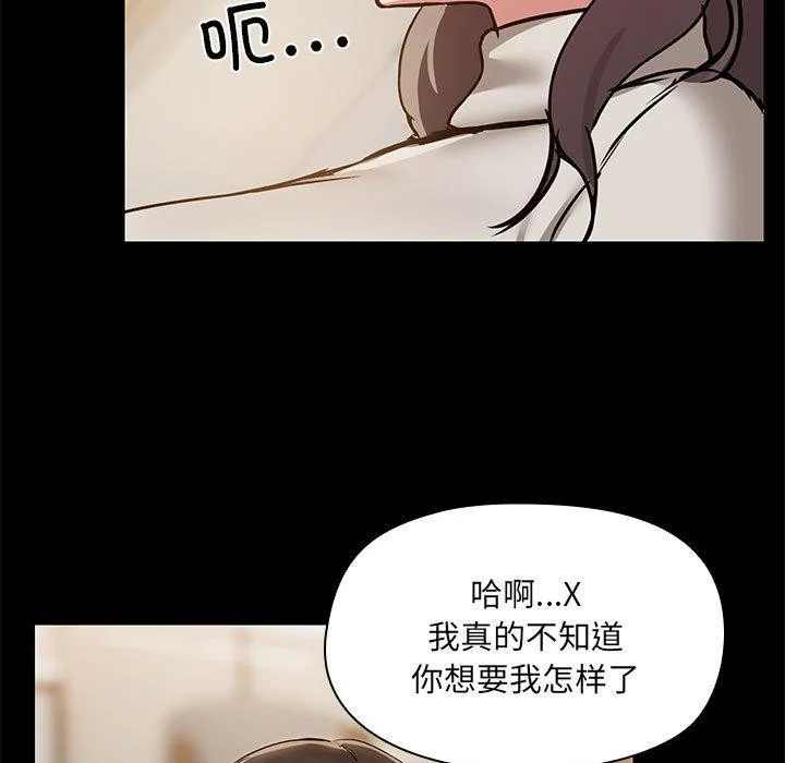 第32話