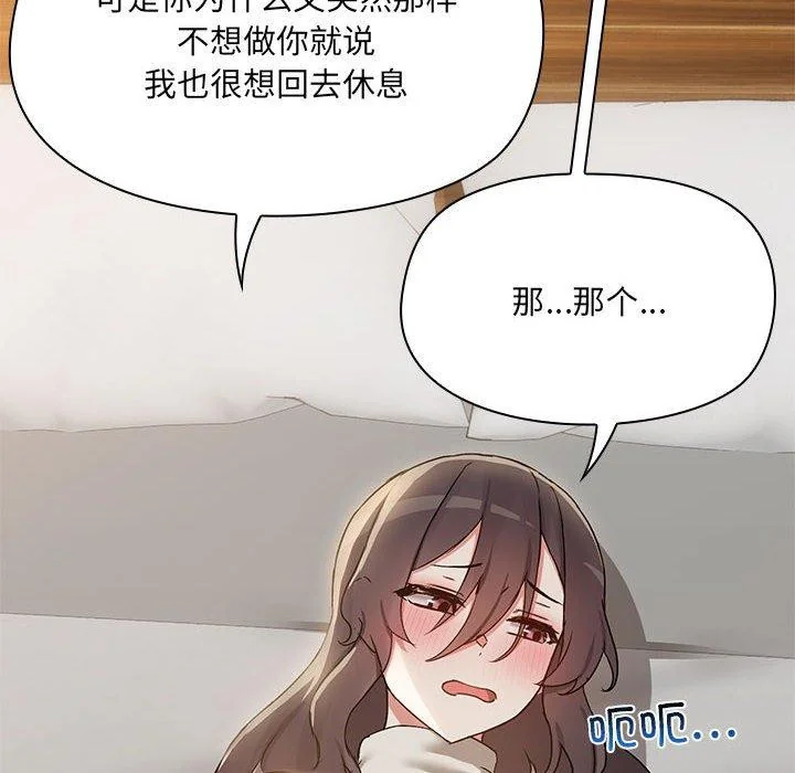 第32話