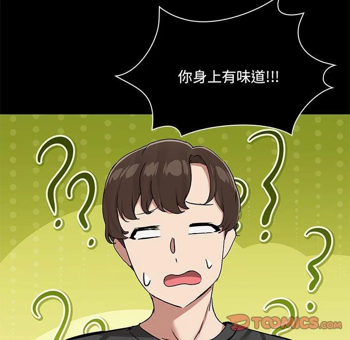 第32話