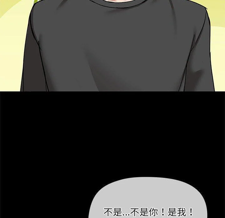 第32話