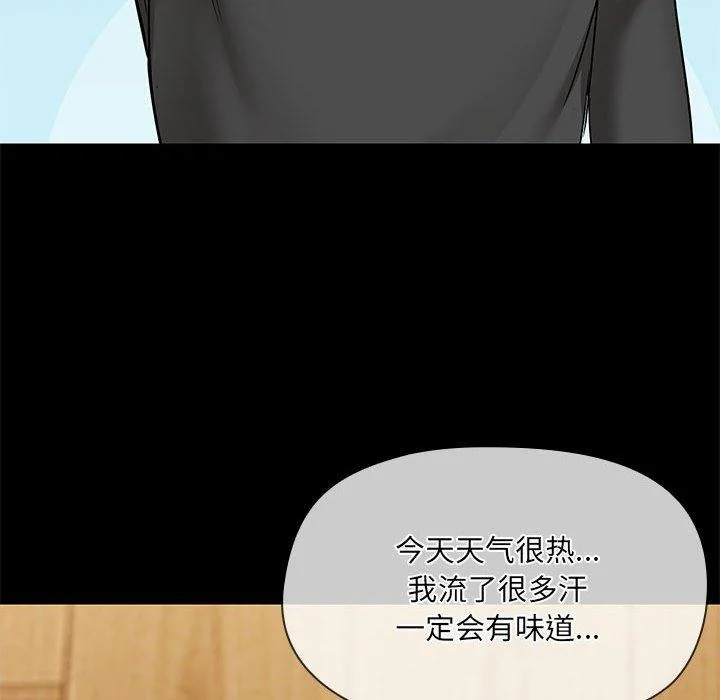 第32話