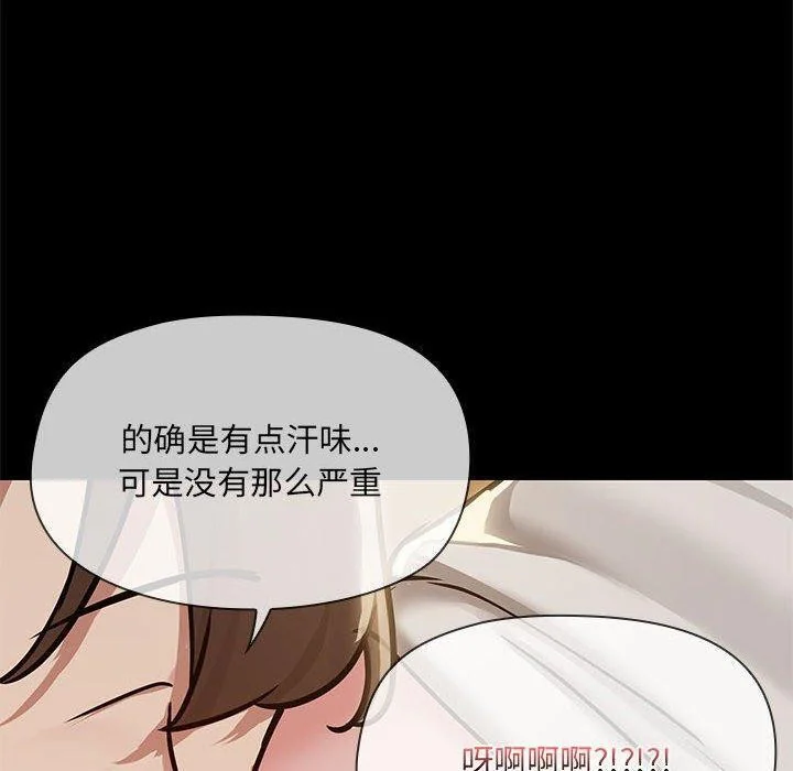 第32話