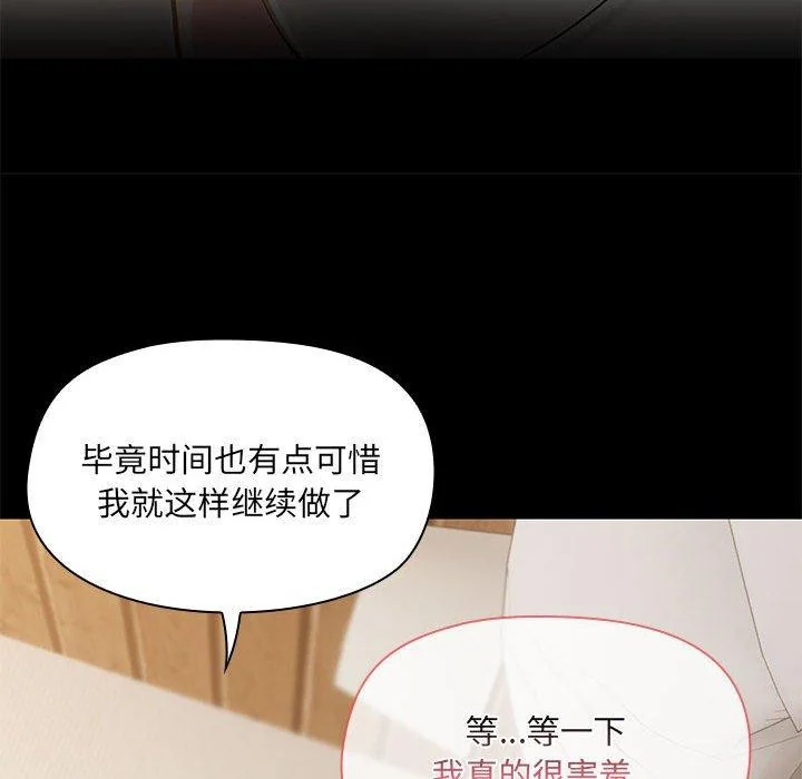 第32話