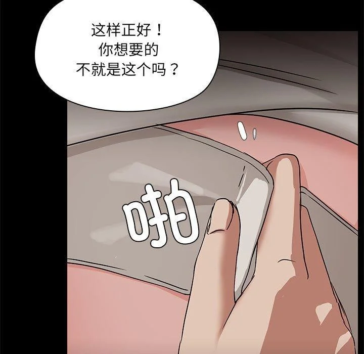 第32話