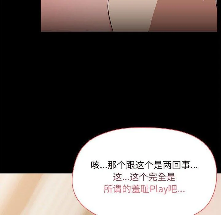 第32話