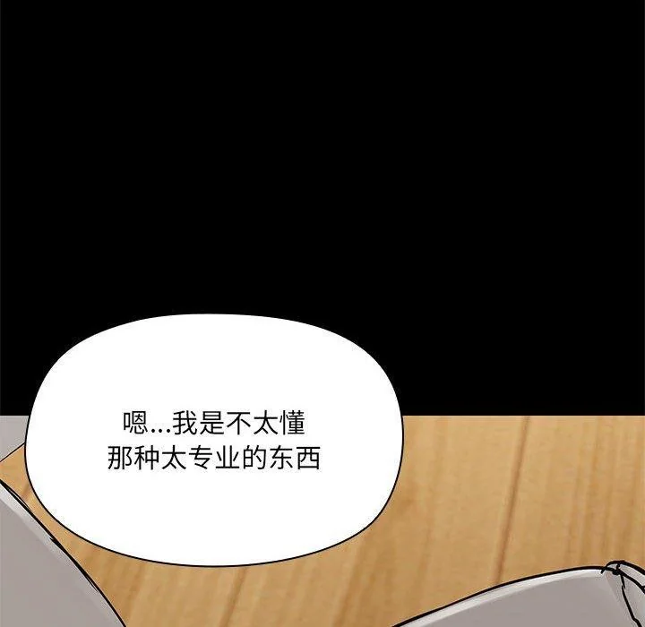 第32話