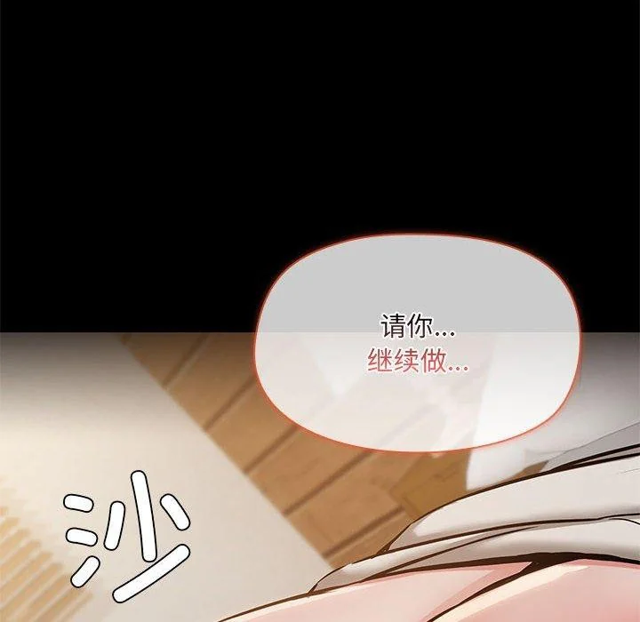 第32話