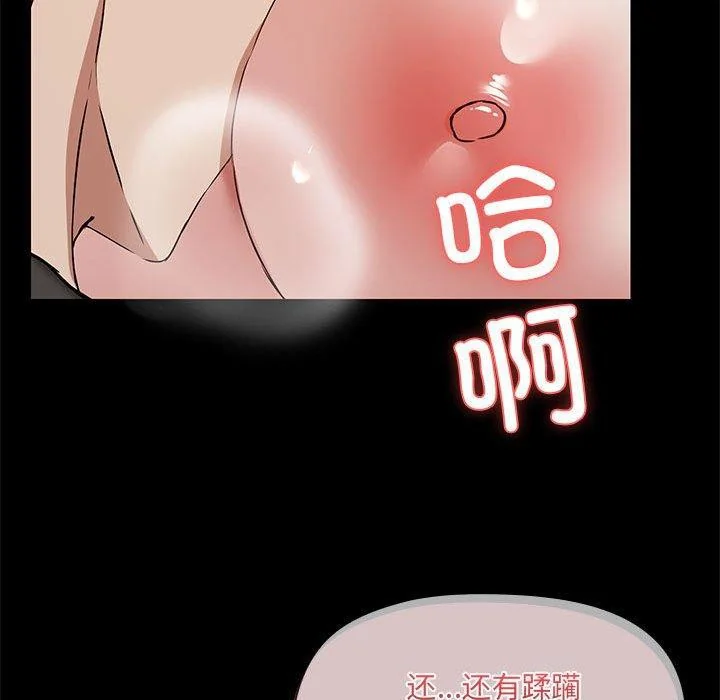 第33話