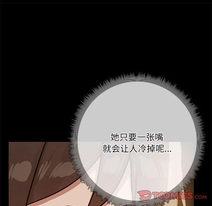 第33話