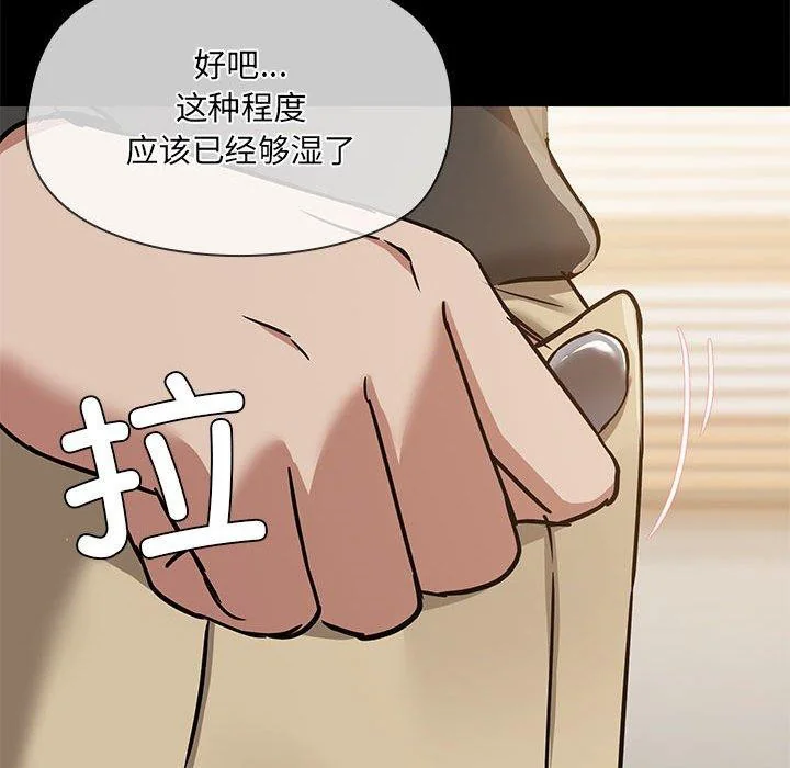 第33話