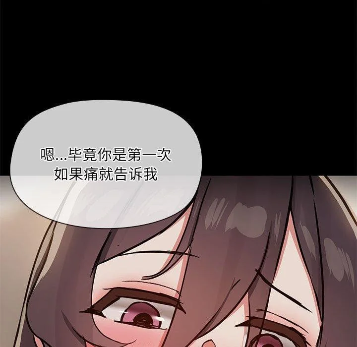 第33話