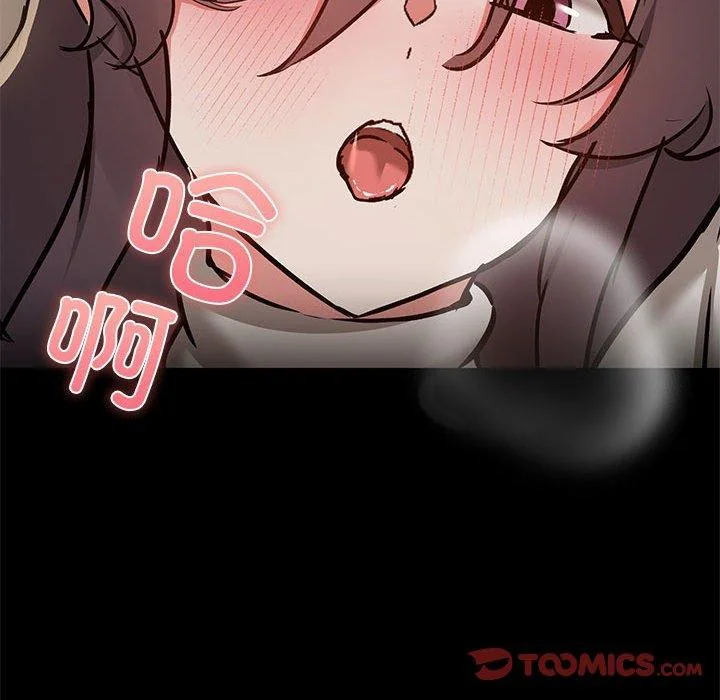 第33話