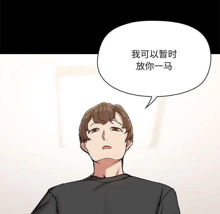 第33話