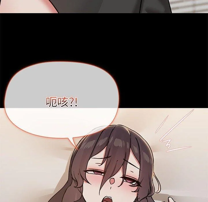 第33話