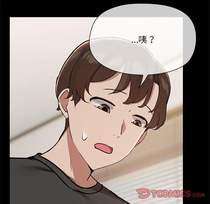 第33話