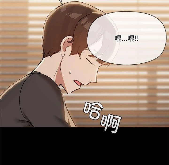 第33話