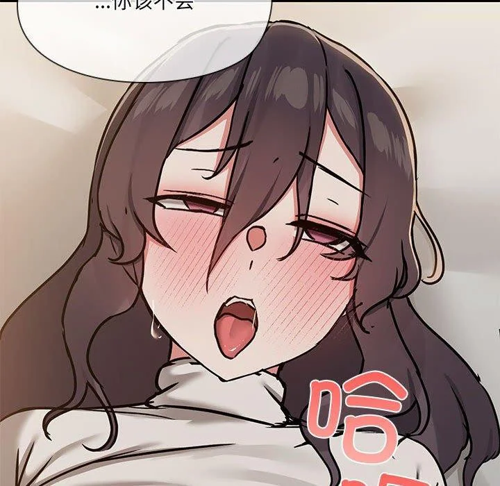 第33話