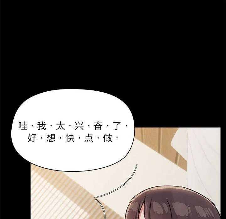 第33話