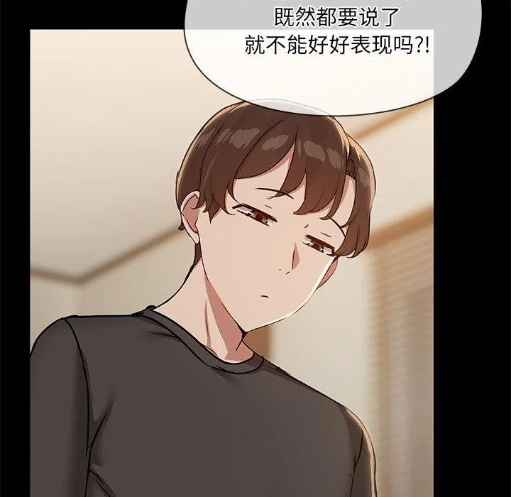 第33話