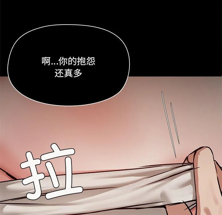 第33話
